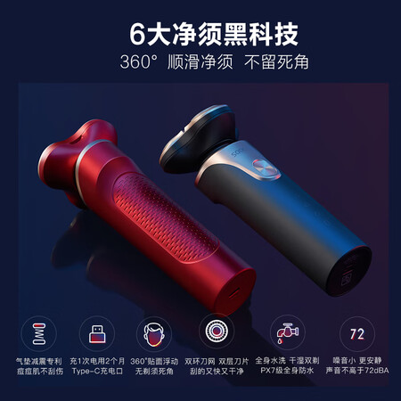 素士剃须刀s3和s5哪个好?有区别吗?