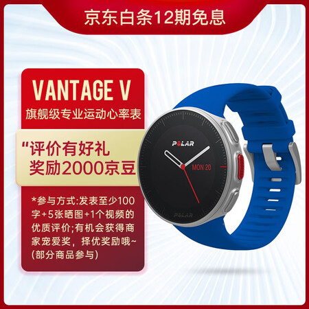 博能vantage和430哪个好?有区别没有?