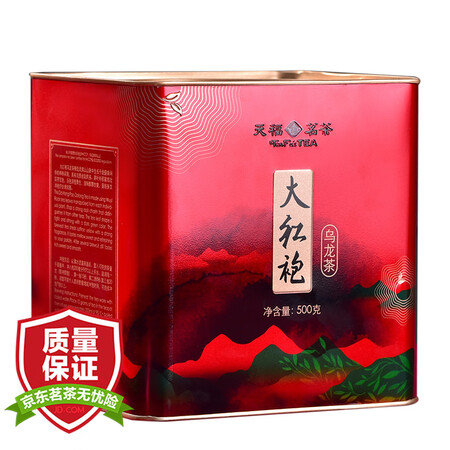 天福茗茶天福茗茶大红袍500G怎么样？质量如何？