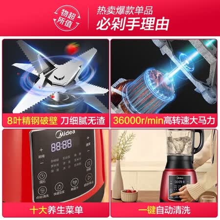 美的wbl1022s和pb80easy215哪个好?有区别吗?