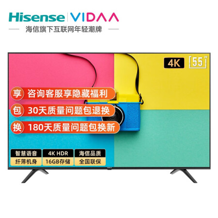 平板电视vidaa55v1aj和55v1f对比哪个好？区别大不大？