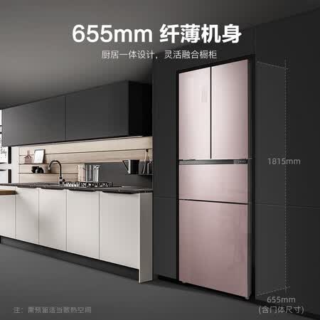 容声298升 多门冰箱怎么样?评价如何?