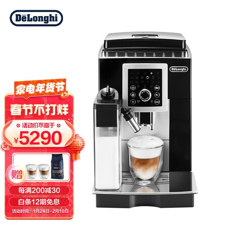 德龙ECAM23.260.SB咖啡机怎么样？质量好不好？