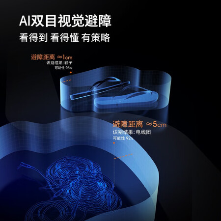 石头扫地机器人T7 Pro使用过后感受-石头扫地机器人T7 Pro用户真实评价_http://www.meifudie.com_好物_第5张