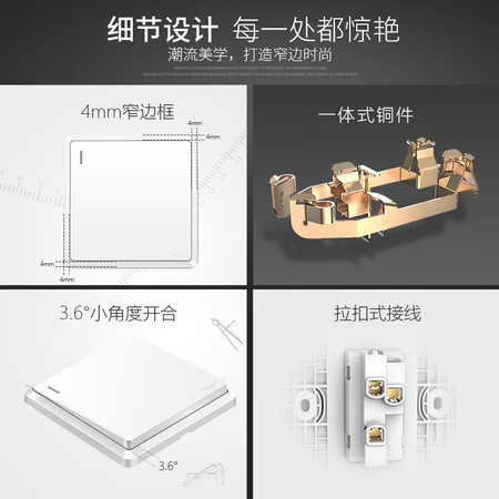 德力西86系列和821系列哪个好？有啥区别？