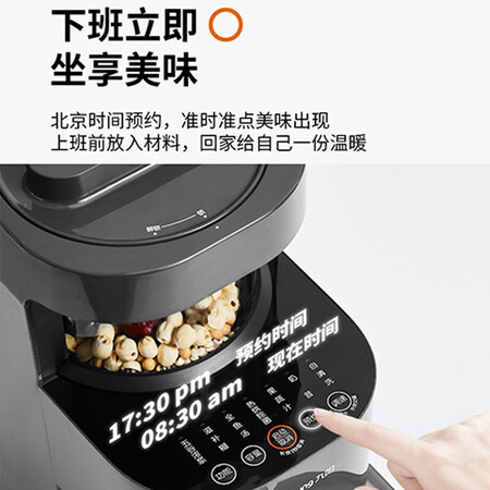 九阳l12-y3和y1哪个好?区别大不大?