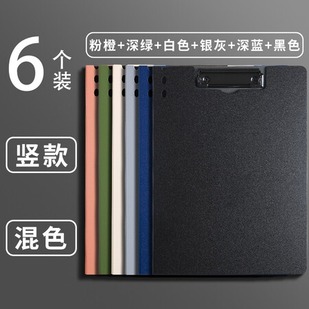 入手感受思进（SIJIN） a4文件夹板学生用收纳书夹子塑料板夹横商务写字垫板硬壳档性价比高不？用了半个月经验分享！