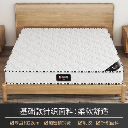全新爆料绽美娅床垫席梦思弹簧床垫乳胶椰棕垫加厚单人双人租房经优缺点分析参考，用后半年客观评价评测感受！