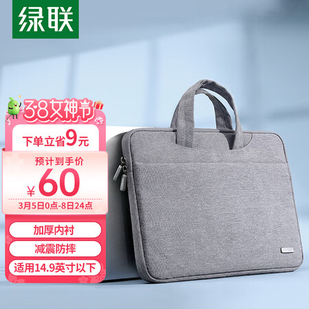 分享分析绿联50337好吗怎么样？真相探索中啦！
