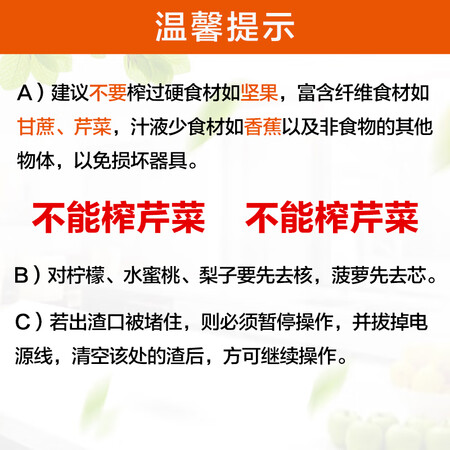 内幕揭秘苏泊尔（SUPOR） 榨汁机汁渣分离家用小型压炸果汁机便携可拆洗大口径原汁质量靠谱不？入手必须知道！