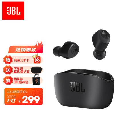 JBL W100TWS蓝牙耳机怎么样？好不好用？