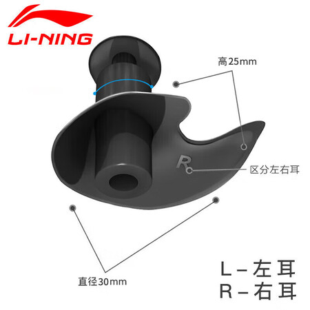 客观点评李宁LSXP819-1内幕分析测评？说说一周真相分享！
