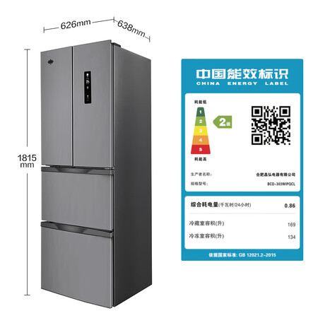 格力晶弘 303升变频风冷多门冰箱怎么样?质量靠谱吗?