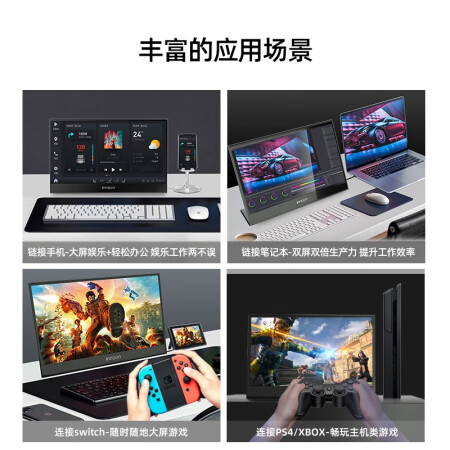 INNOCN 15.6英寸 144Hz 便携式显示器怎么样？质量好吗？