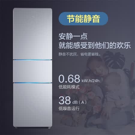 TCL 196升 小冰箱怎么样?是品牌吗?