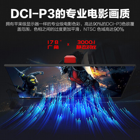 显示器HKC gp279q和g271q哪个好?有没有区别?