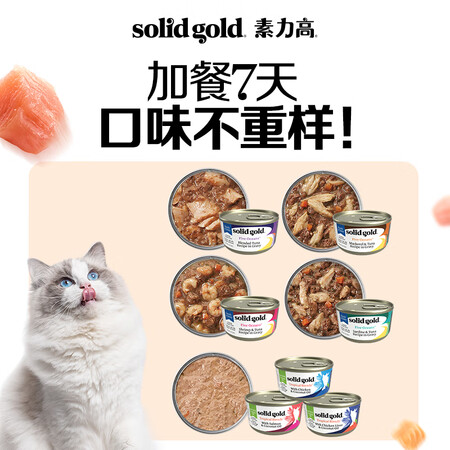 深度剖析素力高沙丁鱼金枪鱼170g是否还行？质量究竟咋样！