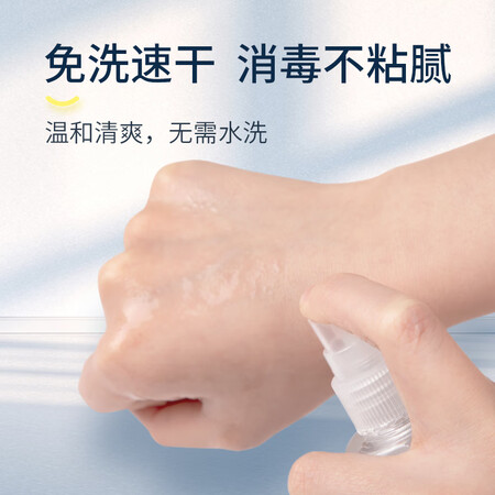 探索爆料海氏海诺75度酒精喷雾使用感受分享？使用后的评价！
