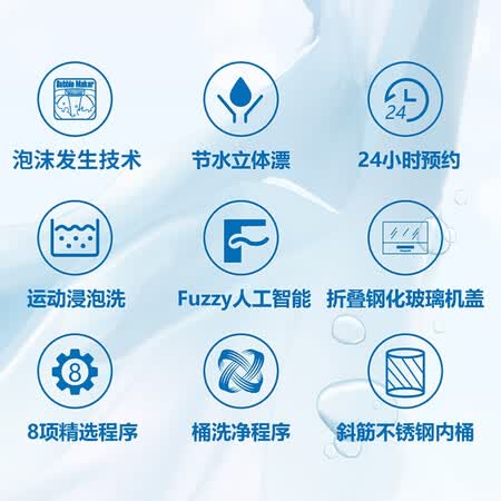 松下洗衣机波轮9公斤XQB90-H9T3R怎么样?上档次吗?
