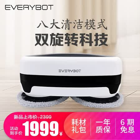 EVERYBOTEVERYBOT-EDGE怎么样?质量好不好?