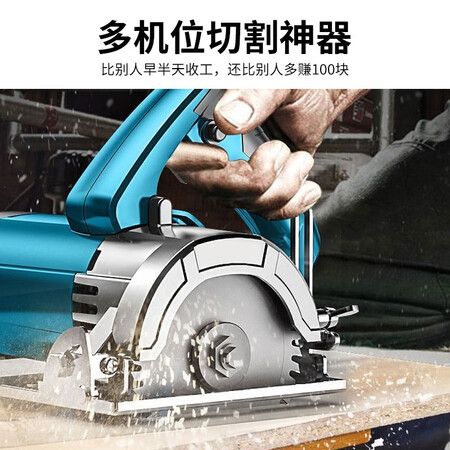 亲身分析梦多福 瓷砖切割机手提锯云石机木工石材多功能电锯家用无感受分享？告知三个月真相分享！