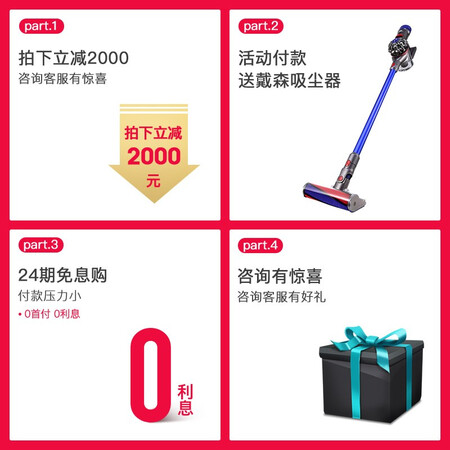 西屋s350和荣泰rt7708哪个好?区别大不大?