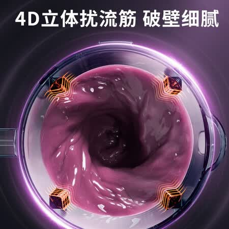 九阳l18-y928s和苏泊尔sp528破壁机哪个好?有区别吗?