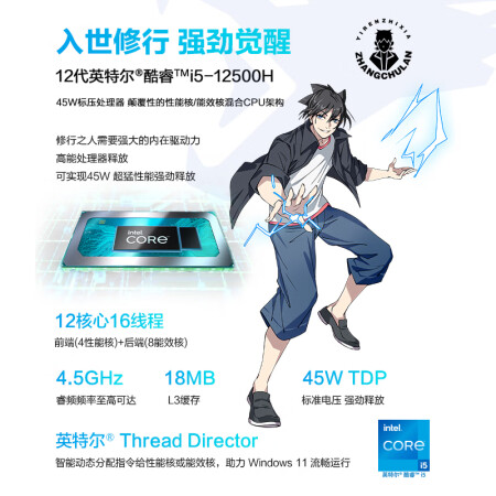 华硕无双12代酷睿i5和无畏Pro14酷睿哪个好_http://www.meifudie.com_好物_第4张