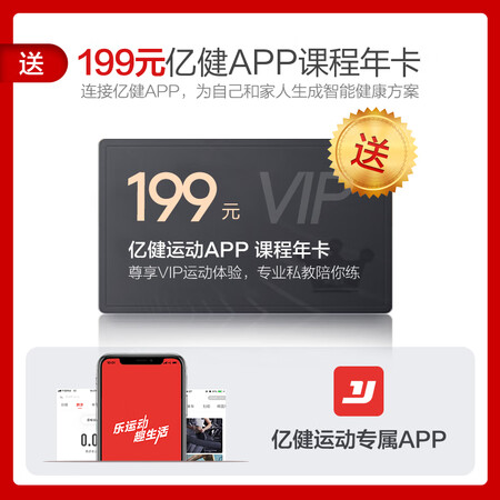 亿健jd618s和f450对比哪个好?有区别没有?