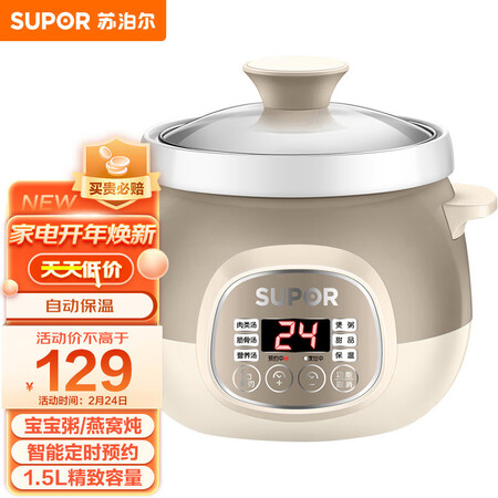 苏泊尔DG15YC818怎么样？质量好吗？