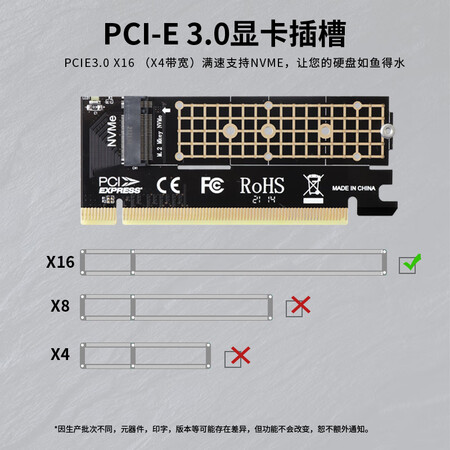 请教爆料佳翼（JEYI）NVME硬盘转接卡 PCIE X16 3.0 m.2 NVME满速M-Ke使用后评价好吗？用了二星期心得分享！