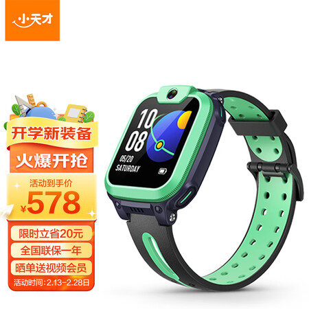 大家使用揭秘小天才XTC_Q1A参数怎么样？真实感受剖析！