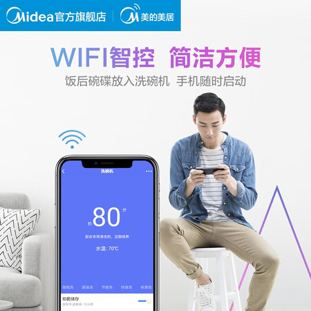 洗碗机美的j10和华凌vie9哪个好?区别大不大?