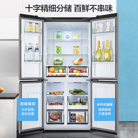 美的bcd552wkpmq与e哪个好?区别有吗?