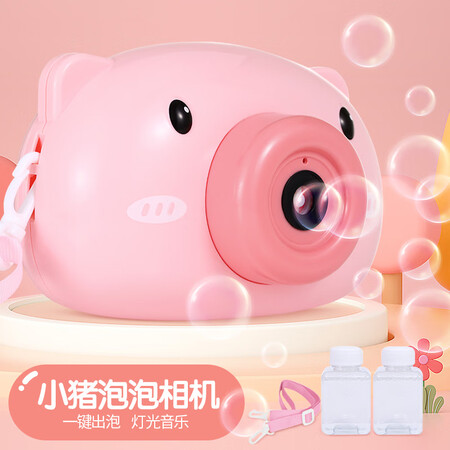 美澌嘉小猪泡泡相机怎么样？值得入手吗？