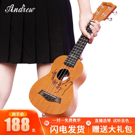 对比反馈说说安德鲁（ANDREW）尤克里里23寸乌克丽丽小吉他初学者乐器口碑评分如何？究竟真相如何！