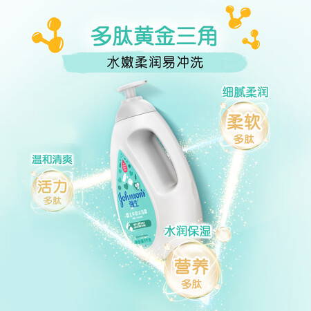 分析实情爆料强生（Johso）牛奶沐浴露1kg2 婴儿宝宝沐浴露 水润保湿功能如何？优缺点评测曝光！