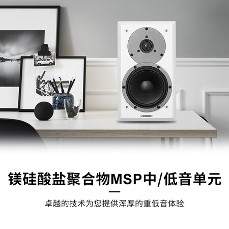 丹拿lyd系列和意境系列哪个好?区别有吗?