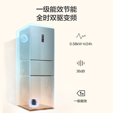 容声冰箱252和253哪款好点-容声冰箱252和253哪款更值得入手点_http://www.meifudie.com_好物_第5张