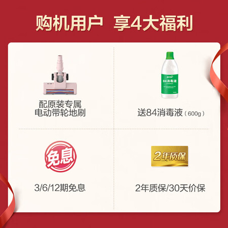 美的吸尘器p2和p3哪款好-美的吸尘器p2和p3哪款更值得入手_http://www.meifudie.com_好物_第2张