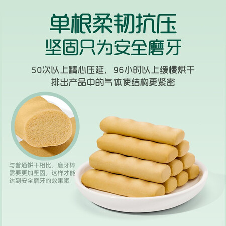 入手必读评测英氏磨牙棒婴儿宝宝零食6个月以上辅食磨牙棒幼儿1岁2岁能入手吗？入手两星期感受告知！