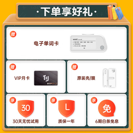 作业帮碳氧笔和有道哪个值得？要怎么区别？