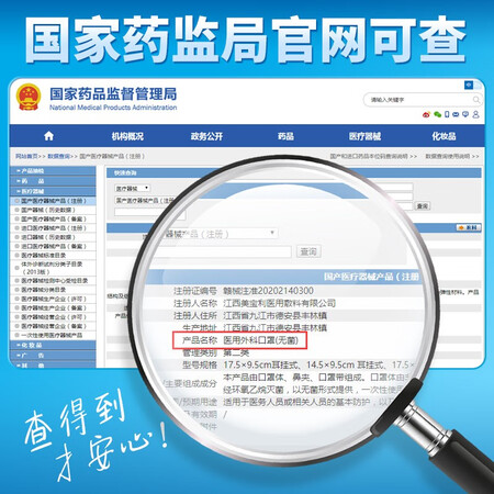 使用评测感受美宝利口罩一次性医用外科口罩医用医疗无菌灭菌含熔喷布质量真的好不？说说体验感受！