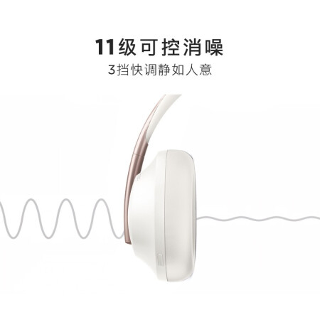 Bose 700降噪耳机怎么样？谁用过评价？