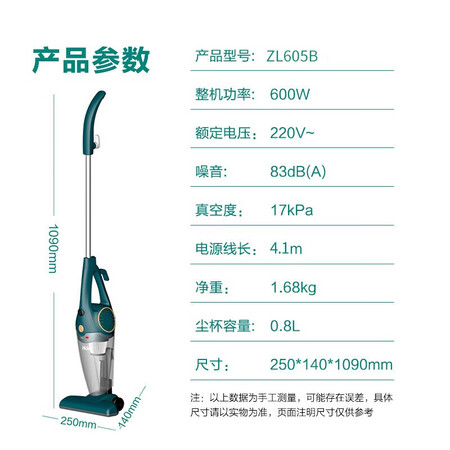 深入说说海尔（Haier）吸尘器 家用手持立式有线吸尘器 二合一强劲大吸口碑评分如何？评测两周感受分享！