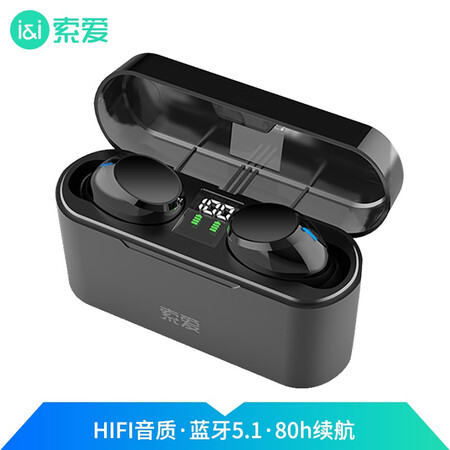 索爱a1和a1s哪个好?有区别没有?