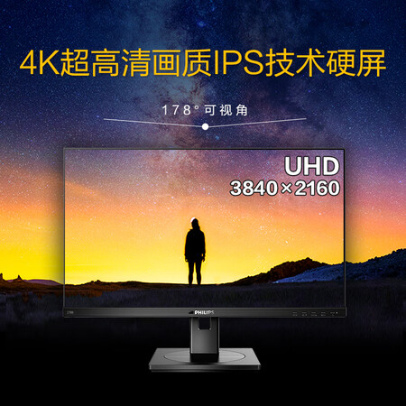飞利浦 27英寸 4K IPS屏显示器278B1N怎么样?质量好不好?