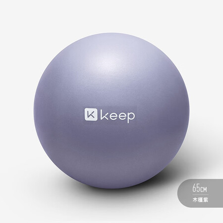 入手曝光评测Keep21209061质量究竟咋样？不为人知的使用效果分享！