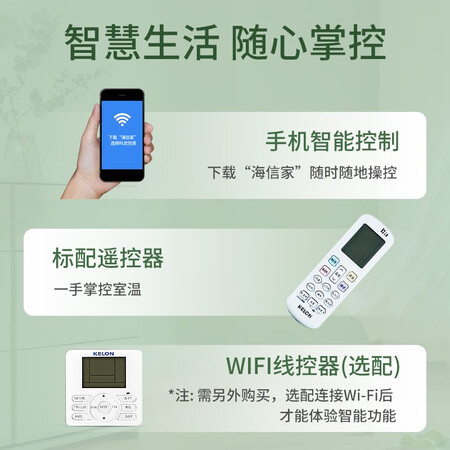 过来人说说科龙（KELON）KURd-26FWH1FA3真相评测如何？图文解密必看！
