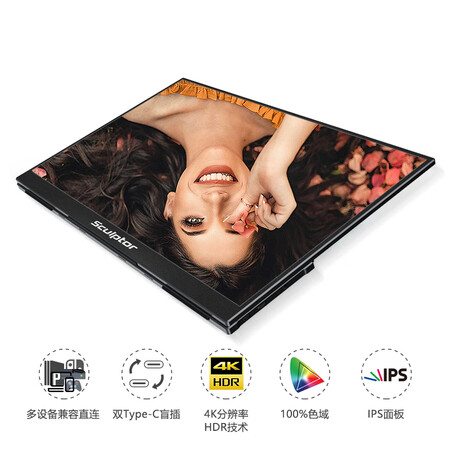 雕塑家MU156LT显示器怎么样?使用评价好吗?